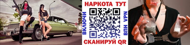Купить Alpha PVP  Амфетамин  Мефедрон  Метадон  МАРИХУАНА  ГАШ  Курчалой