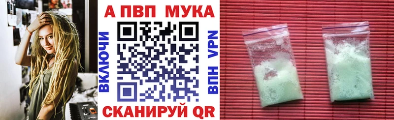 Альфа ПВП крисы CK Курчалой