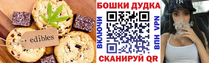 Купить где  Курчалой  Cannafood конопля 