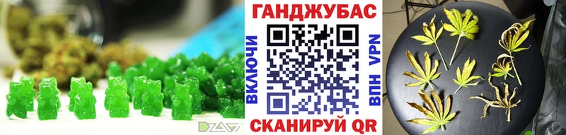 Еда ТГК марихуана Курчалой