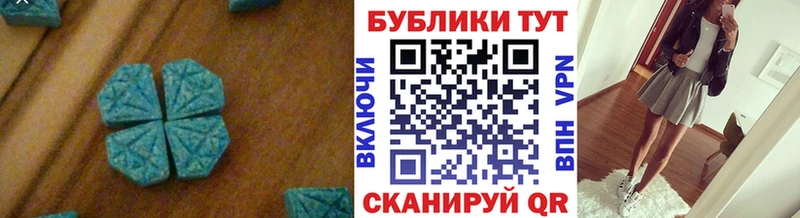 Экстази 300 mg  Купить  Курчалой 