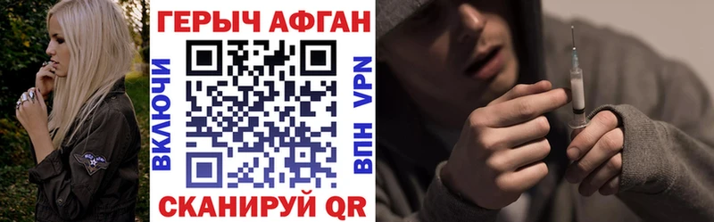 Купить  Курчалой  Героин Heroin 