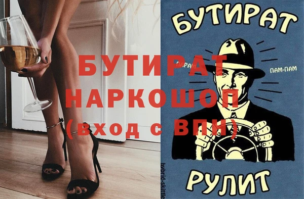 гидра Белоозёрский