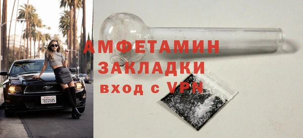 гидра Белоозёрский
