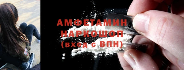 гидра Белокуриха