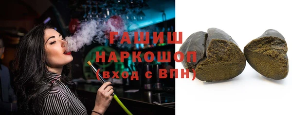 гидра Белоозёрский