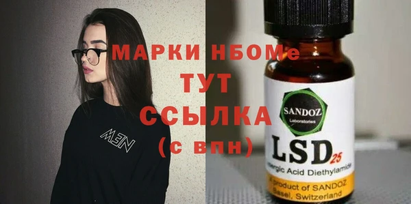 гидра Белоозёрский