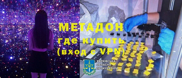 альфа пвп VHQ Беломорск