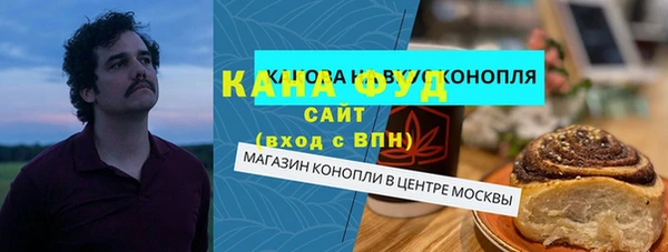 альфа пвп VHQ Беломорск