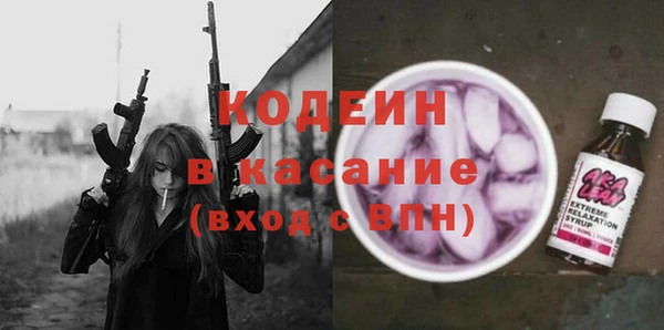 гидра Белокуриха