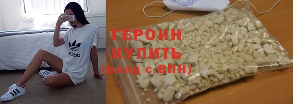 гидра Белокуриха