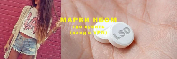 гидра Белокуриха