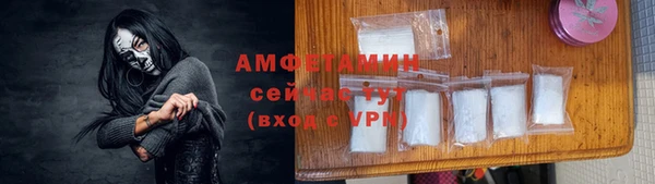 альфа пвп VHQ Беломорск