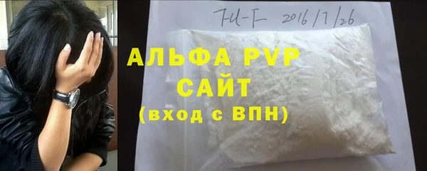 альфа пвп VHQ Беломорск