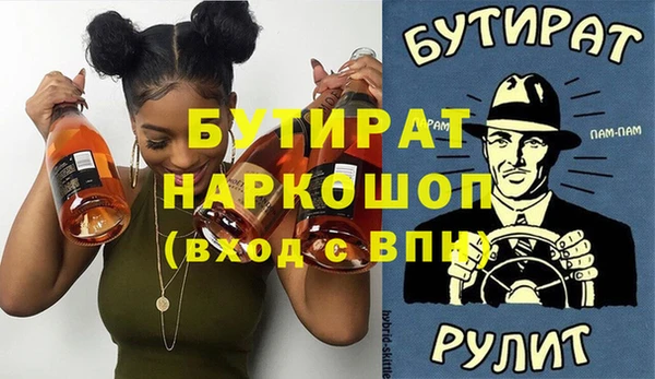 гидра Белокуриха