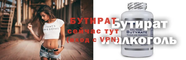 альфа пвп VHQ Беломорск