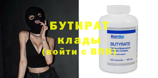 гидра Белокуриха
