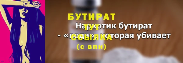 гидра Белоозёрский