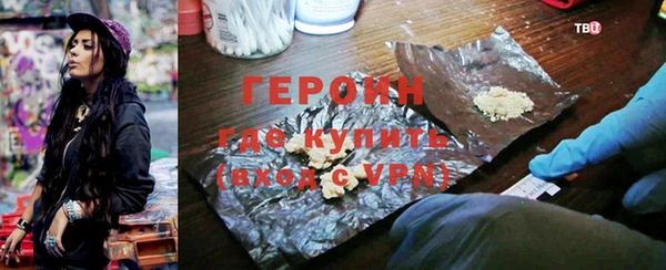 альфа пвп VHQ Беломорск