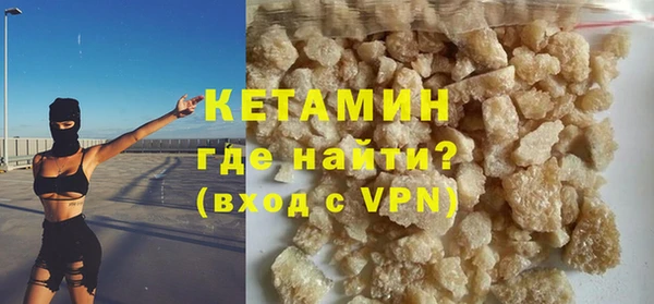 альфа пвп VHQ Беломорск