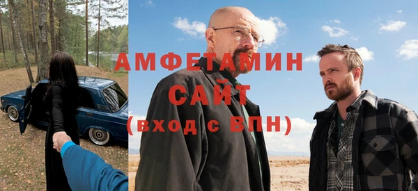 альфа пвп VHQ Беломорск