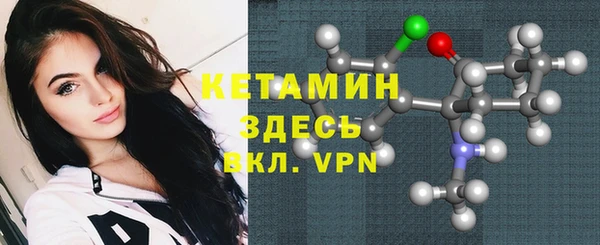 альфа пвп VHQ Беломорск