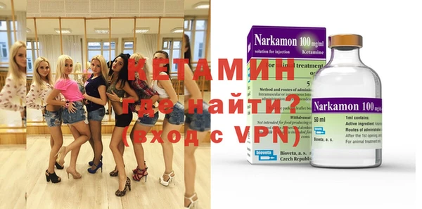 гидра Белокуриха
