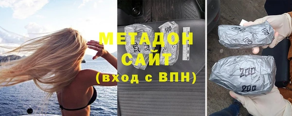 гидра Белокуриха