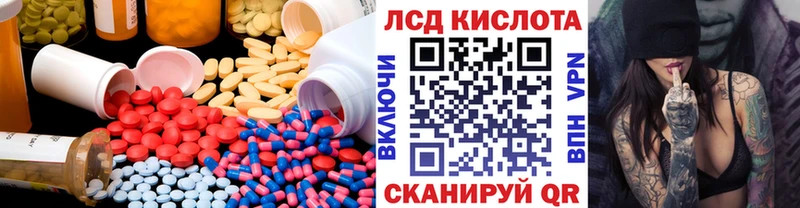 Купить закладки  Курчалой  ЛСД экстази ecstasy 
